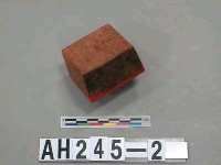 臺北縣廳給搭搭攸社業主潘正義長行戳記藏品圖，第3張